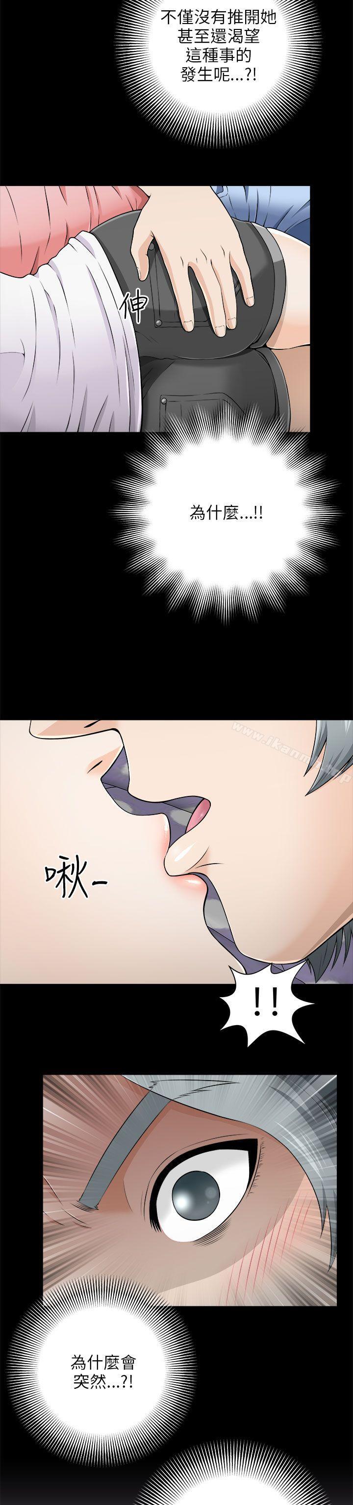 8P - 两个女人