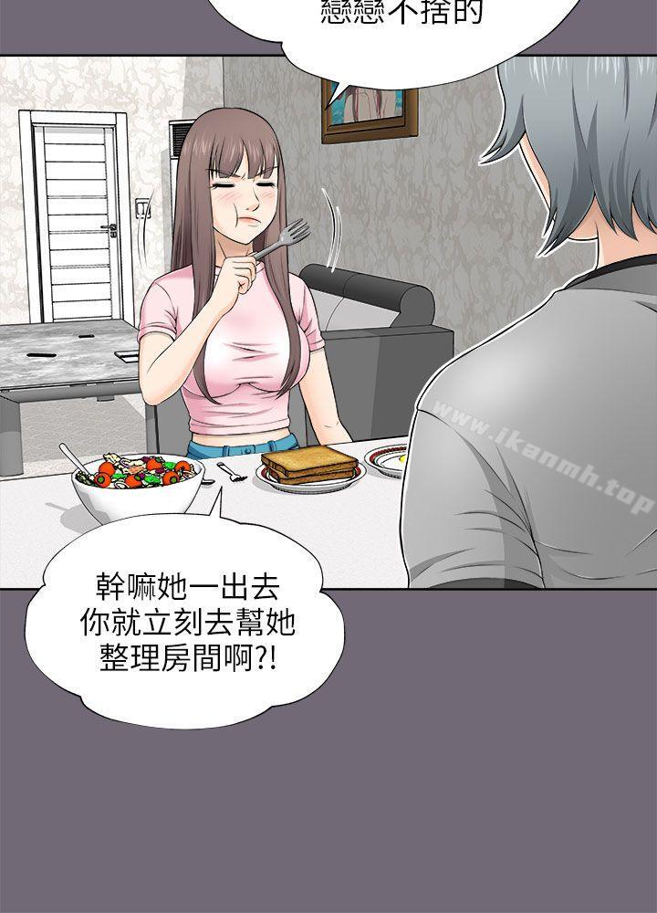 12P - 两个女人