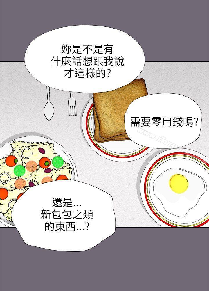 15P - 两个女人