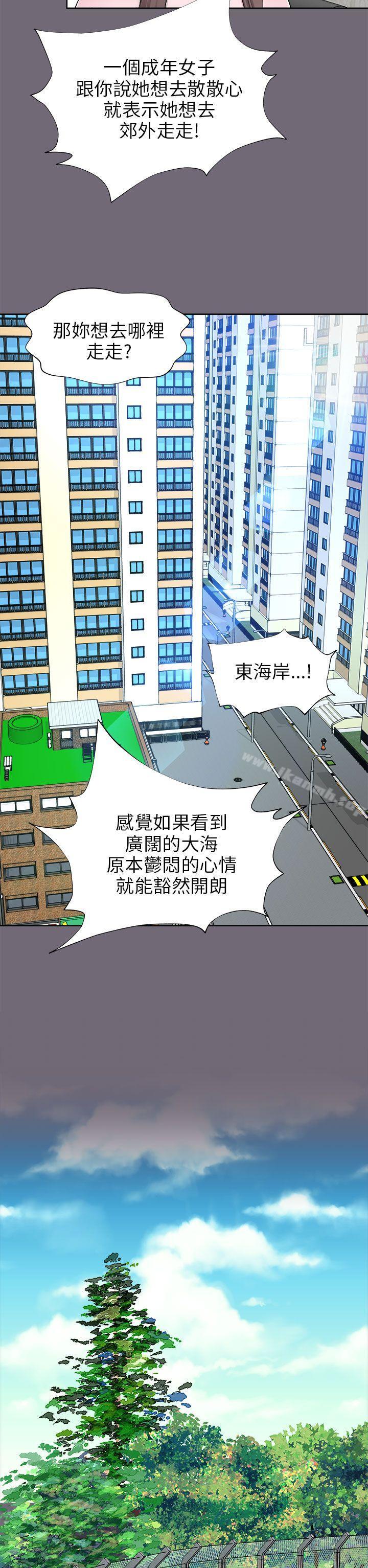 17P - 两个女人