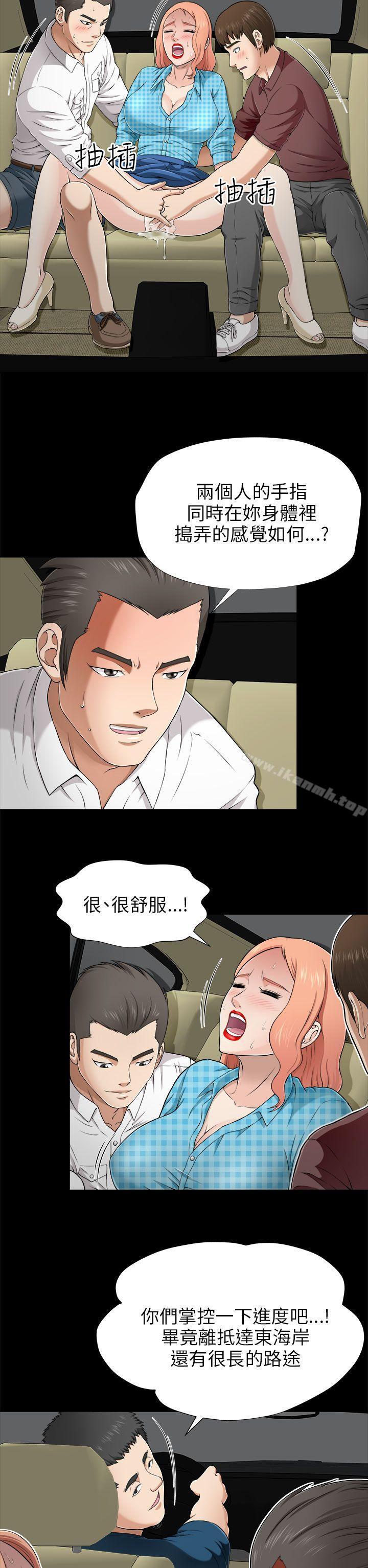 20P - 两个女人