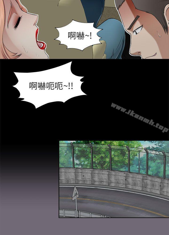 21P - 两个女人