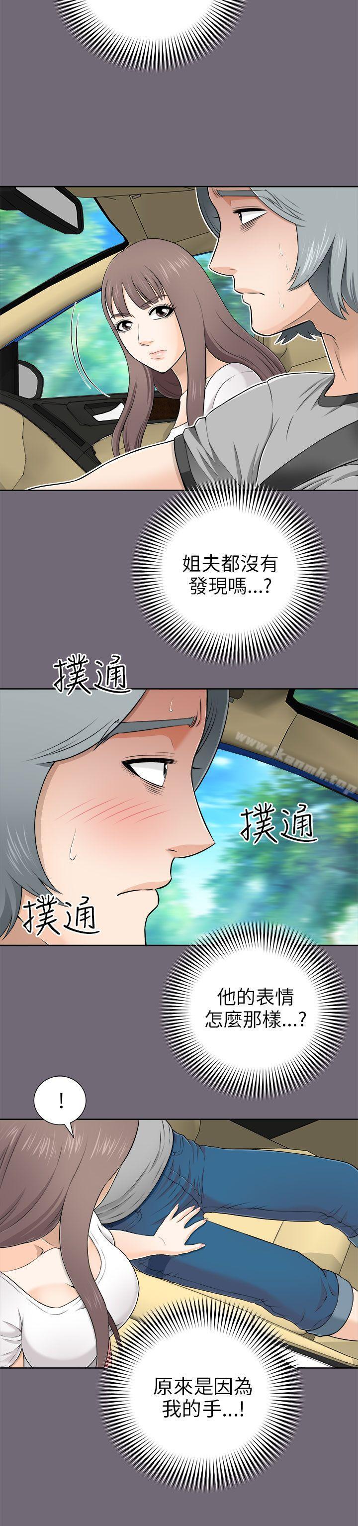 26P - 两个女人