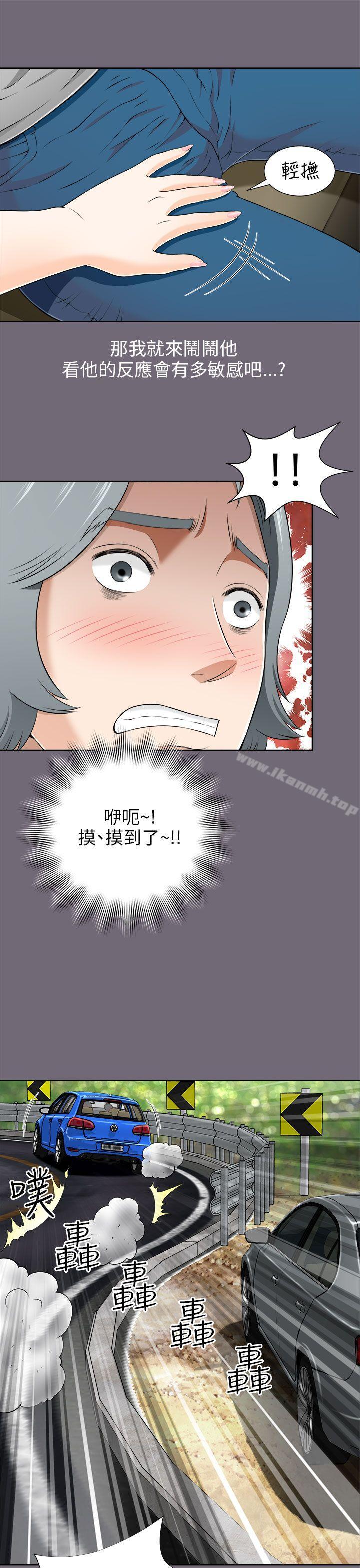 28P - 两个女人