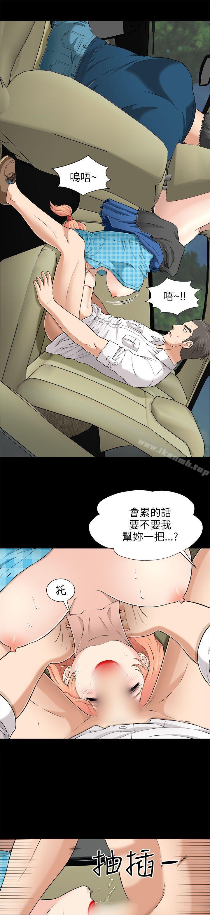 31P - 两个女人