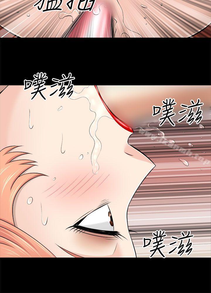 33P - 两个女人