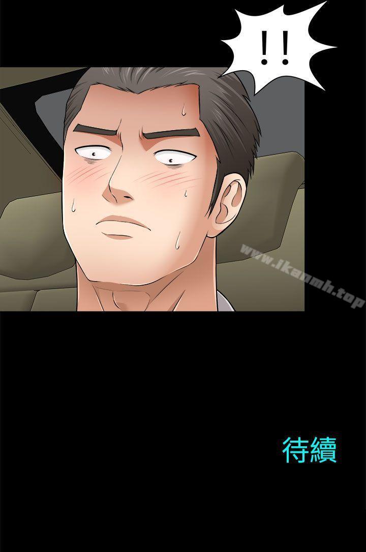 36P - 两个女人