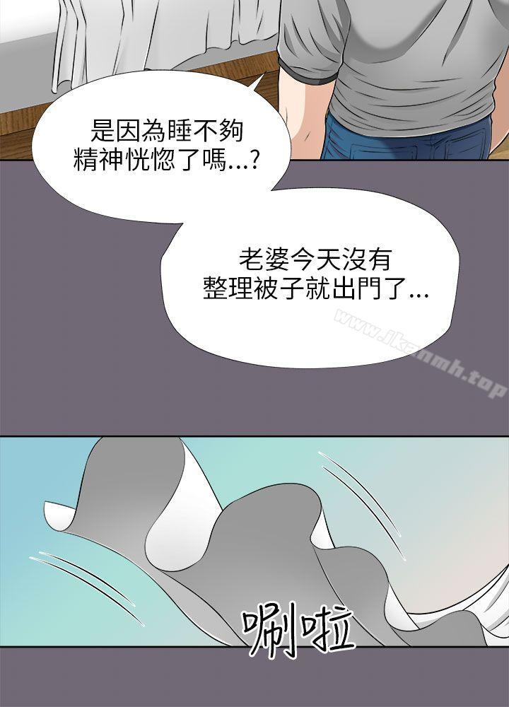 9P - 两个女人