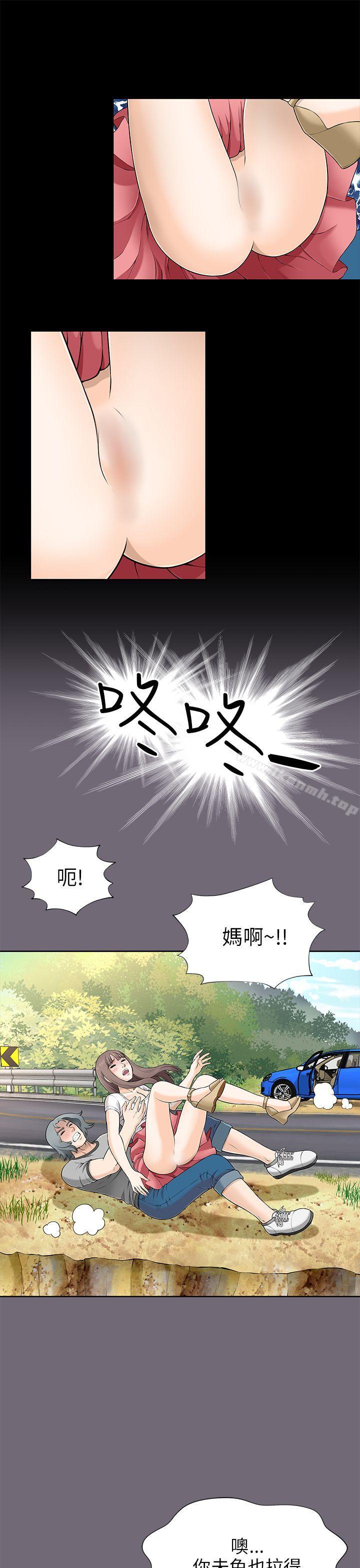 13P - 两个女人