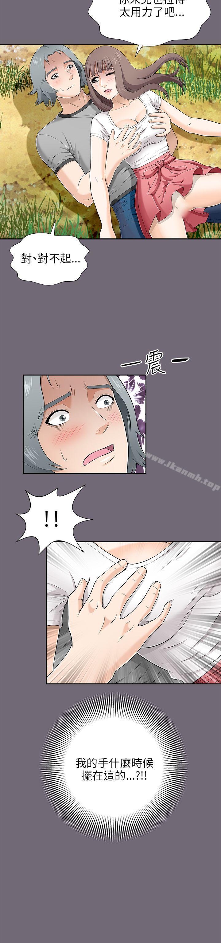 14P - 两个女人