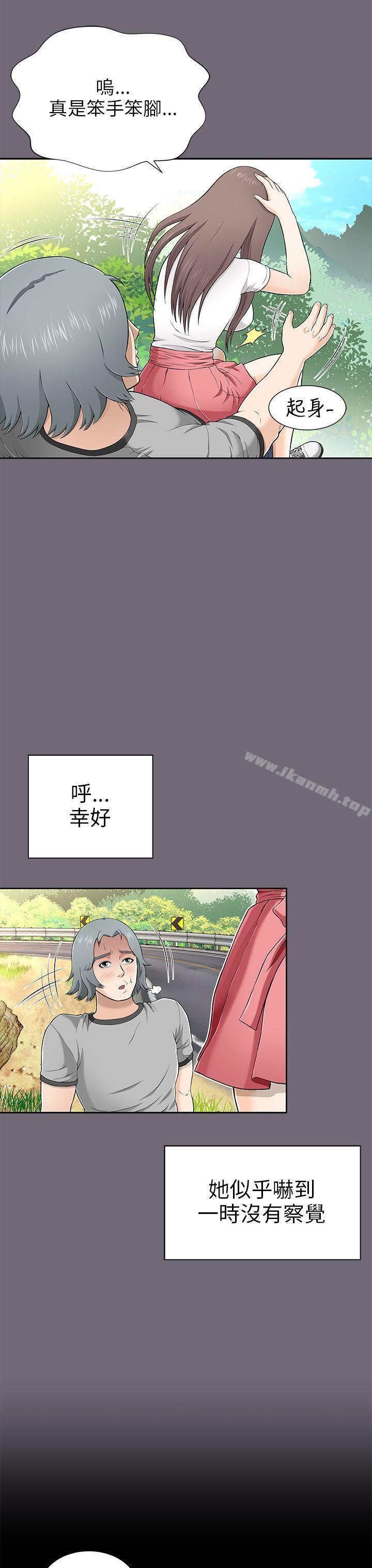 15P - 两个女人