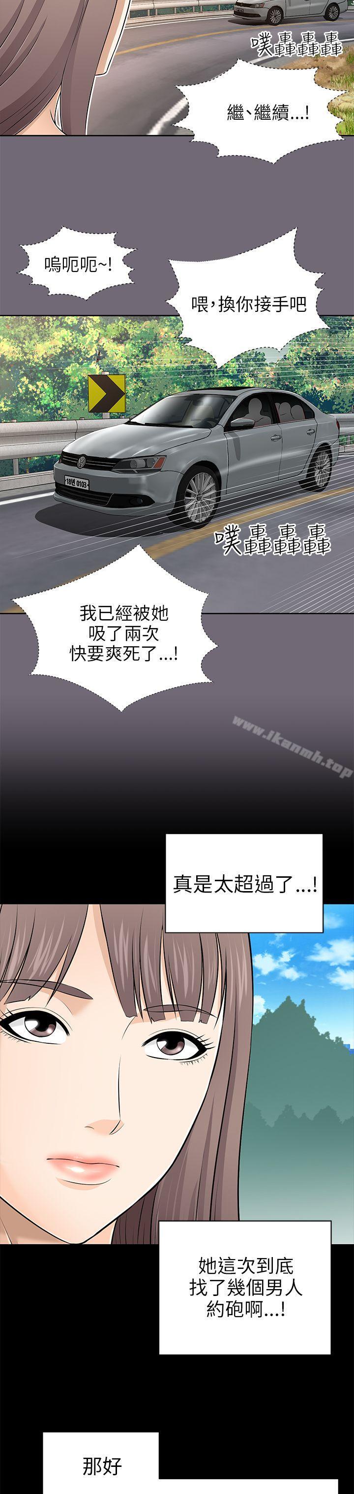 19P - 两个女人