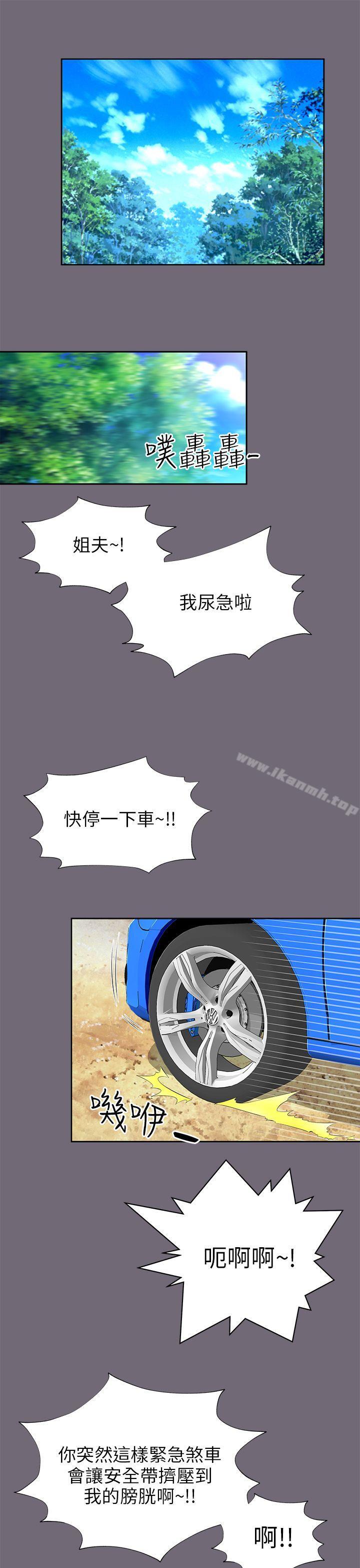 1P - 两个女人