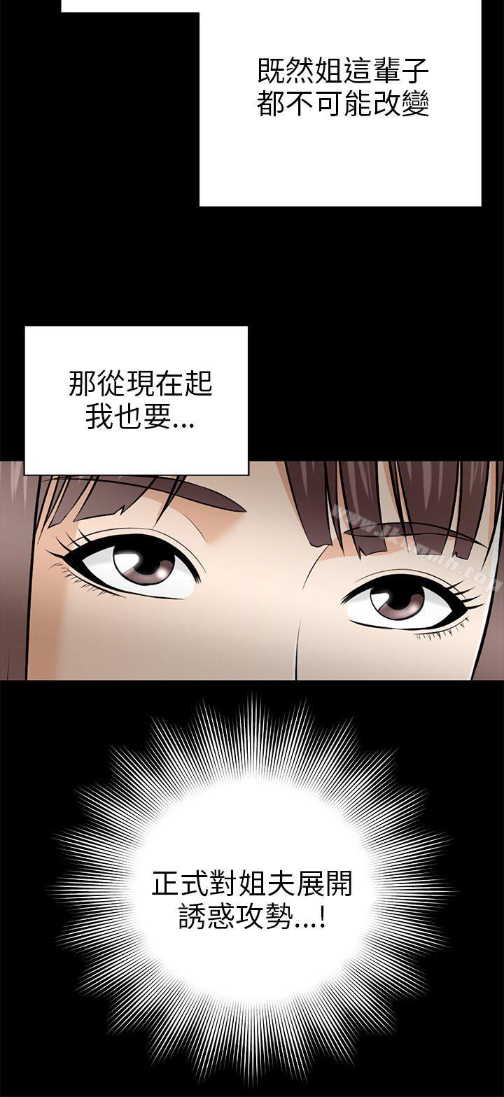 20P - 两个女人