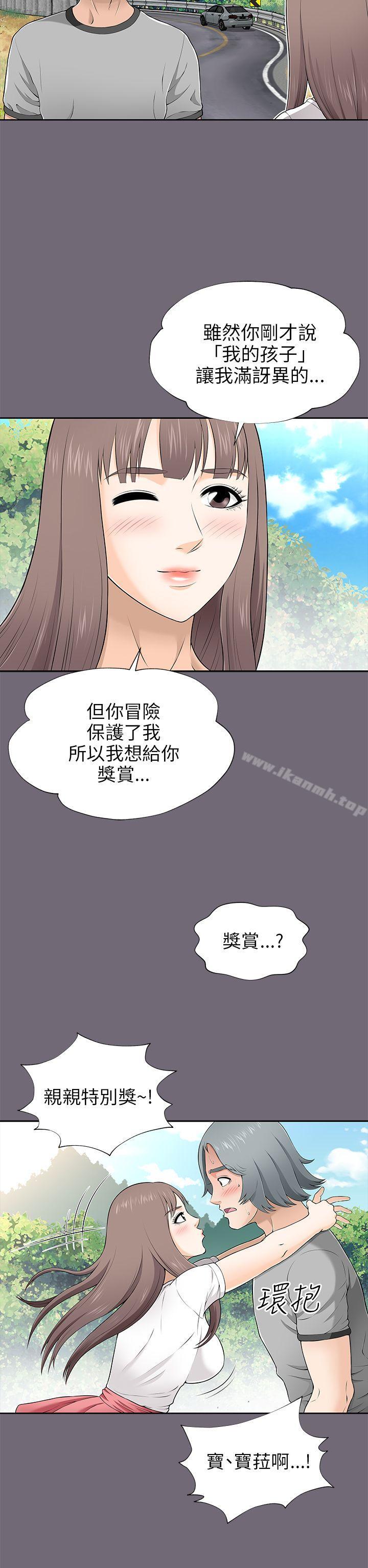 22P - 两个女人