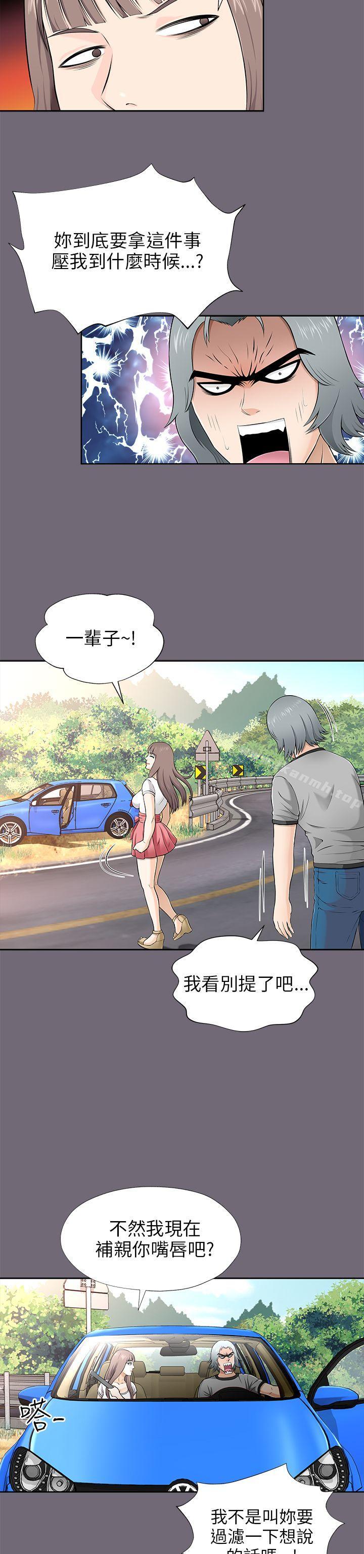 26P - 两个女人