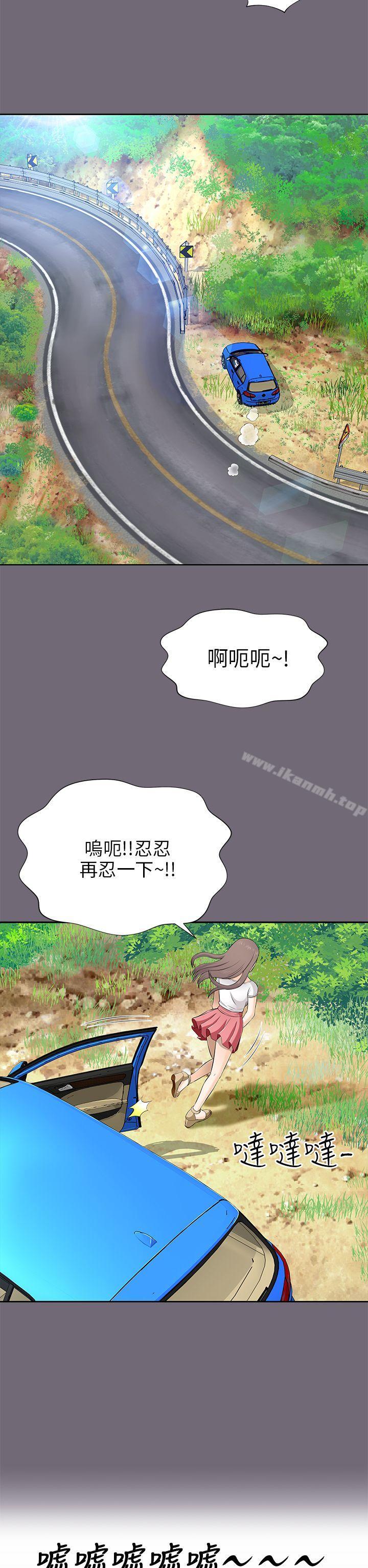 2P - 两个女人