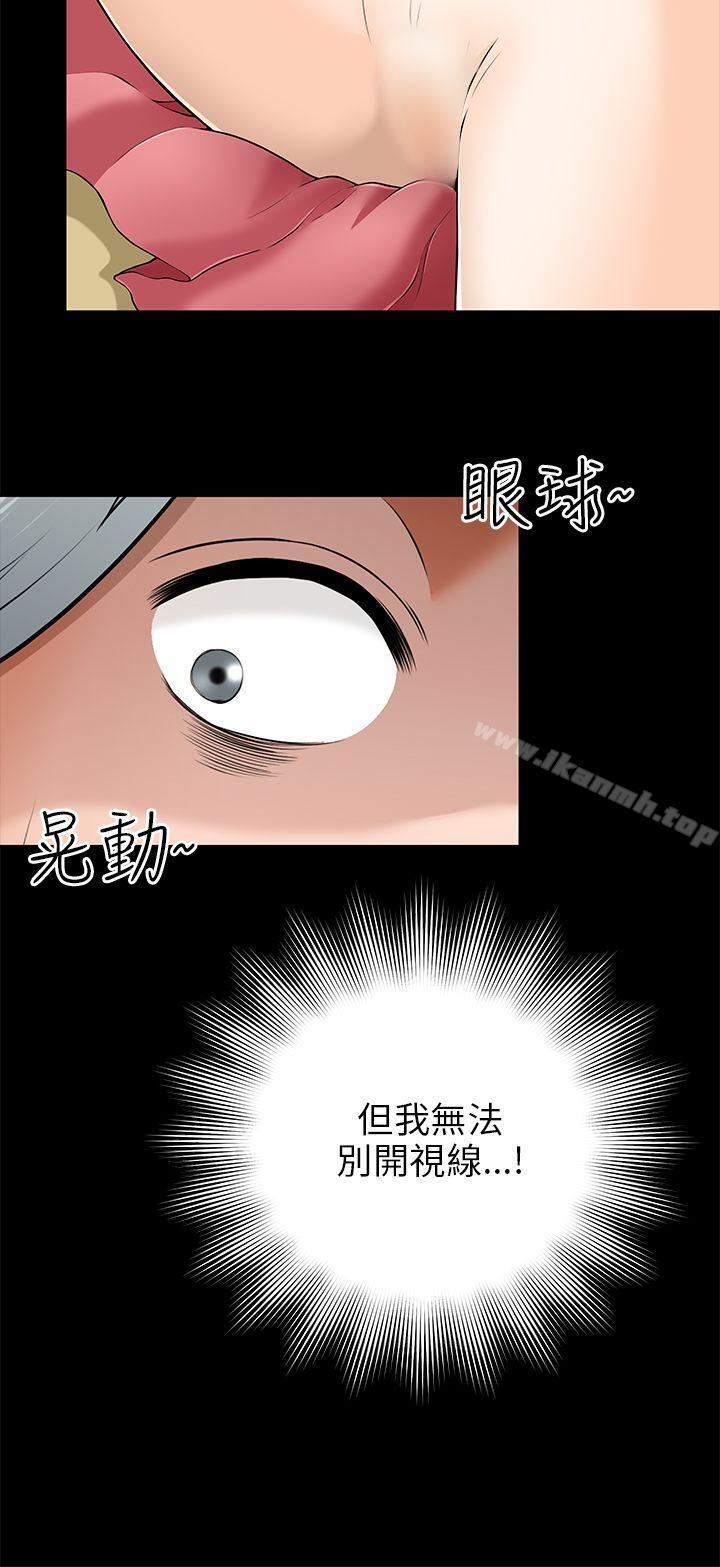 32P - 两个女人