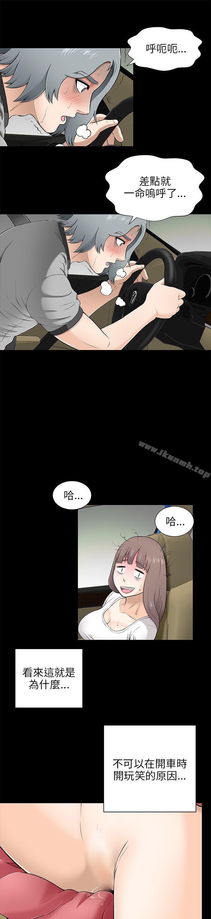 37P - 两个女人