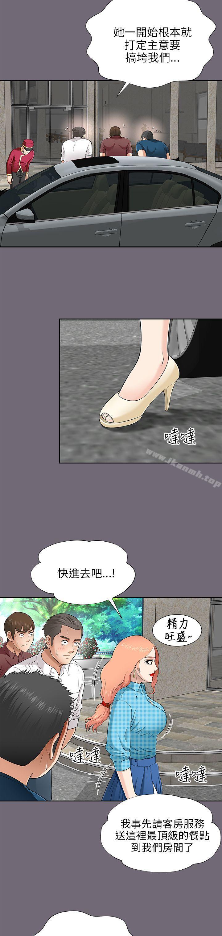 39P - 两个女人