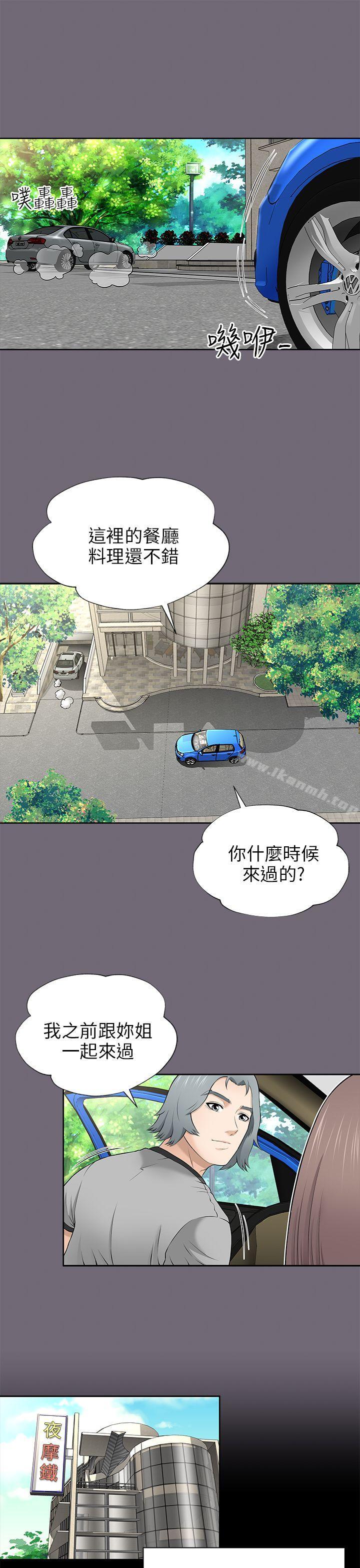 41P - 两个女人