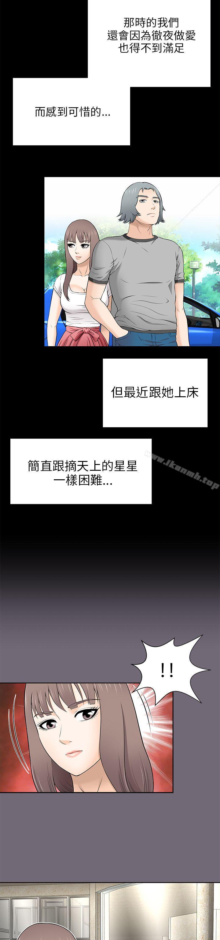 42P - 两个女人