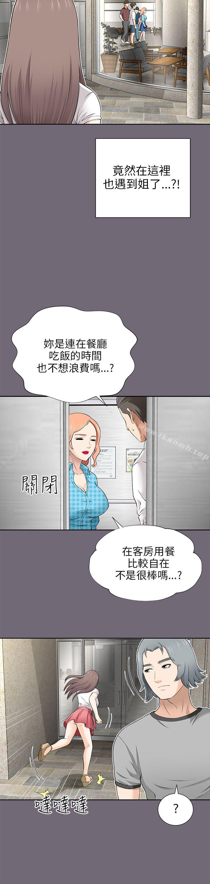 43P - 两个女人