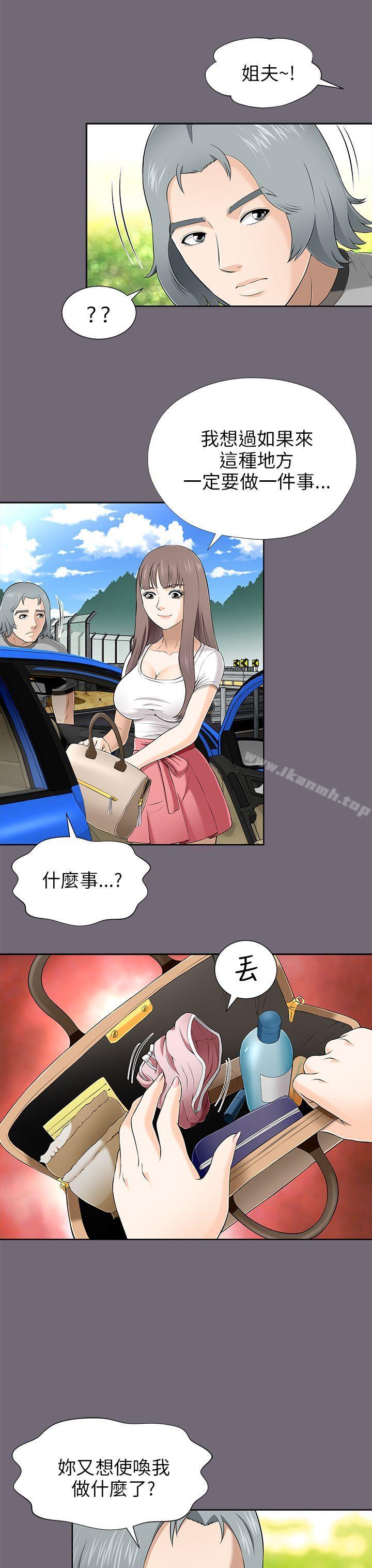 7P - 两个女人