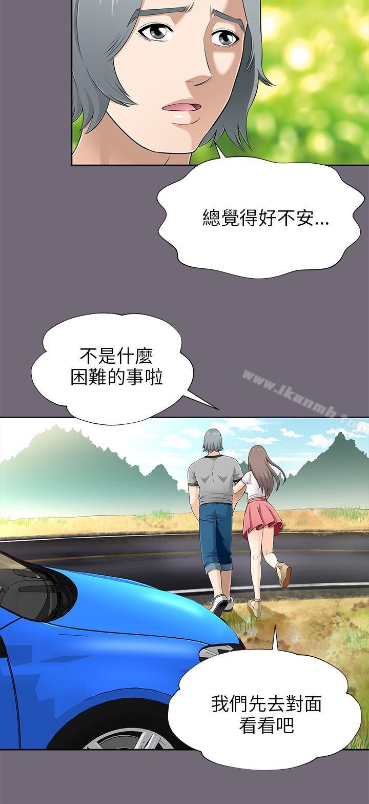 8P - 两个女人