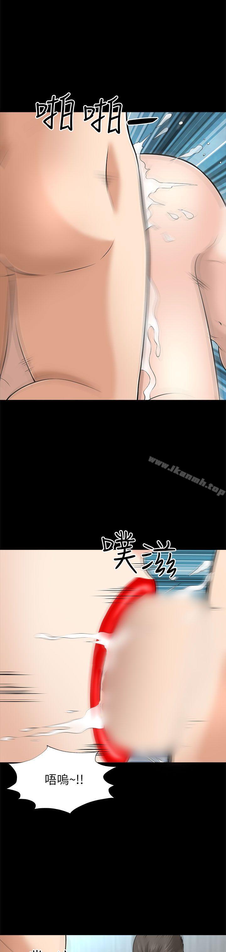 11P - 两个女人