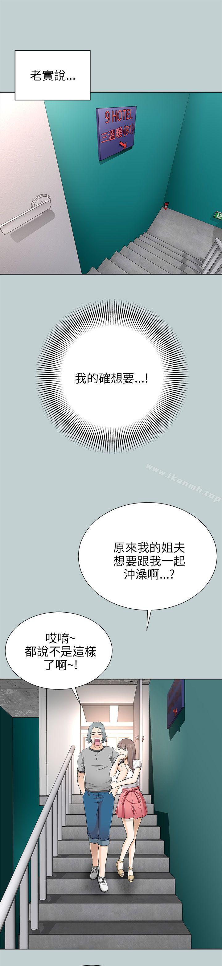 17P - 两个女人