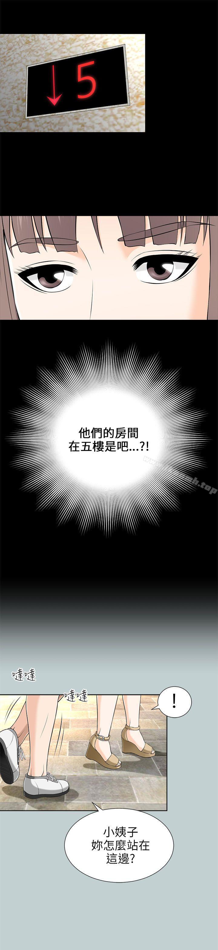 1P - 两个女人