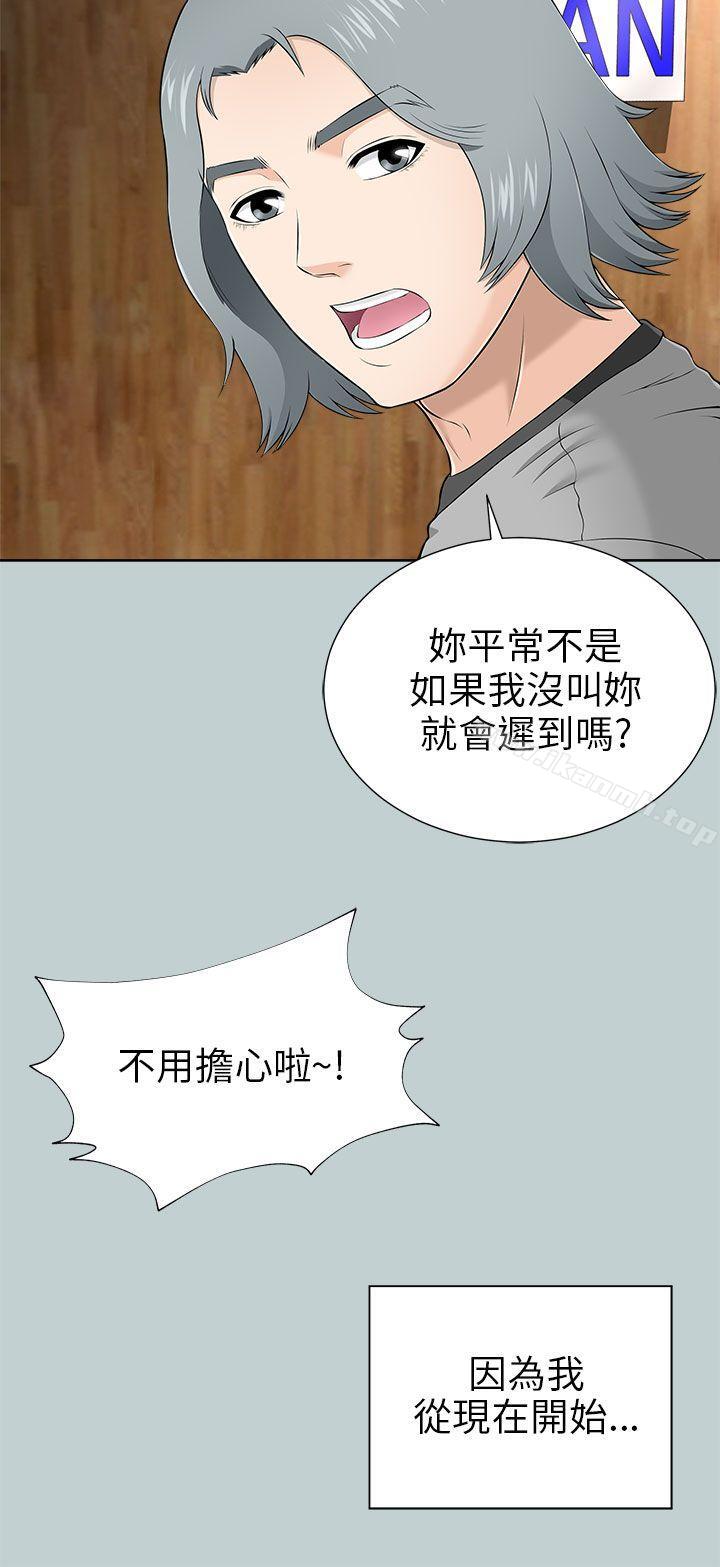 20P - 两个女人