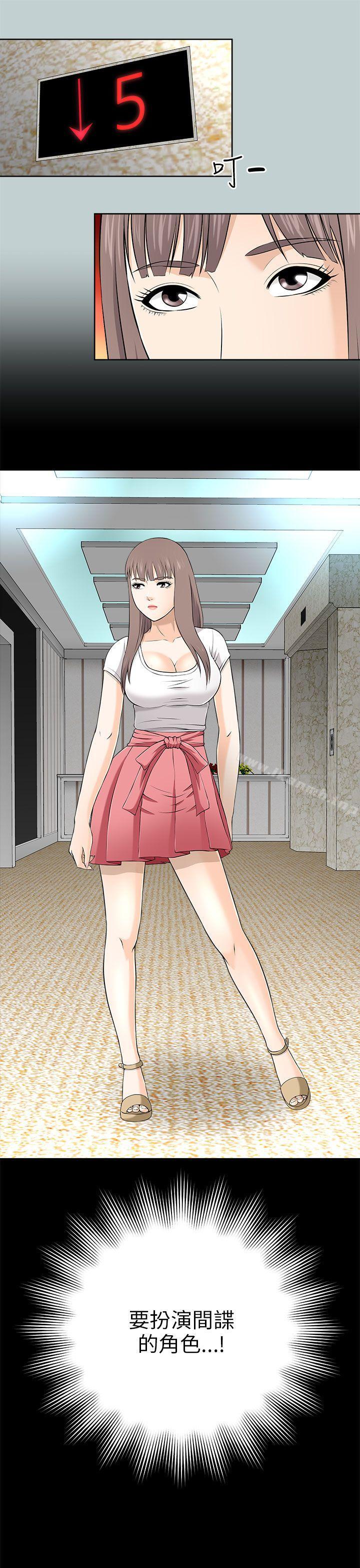 21P - 两个女人