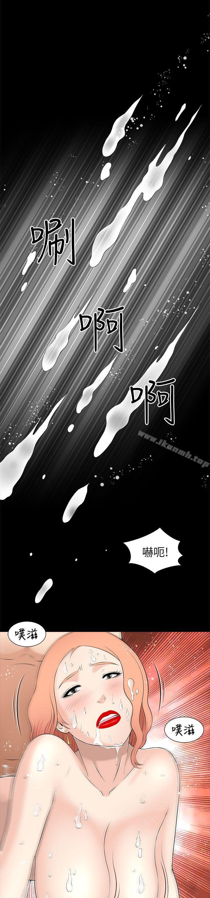 22P - 两个女人