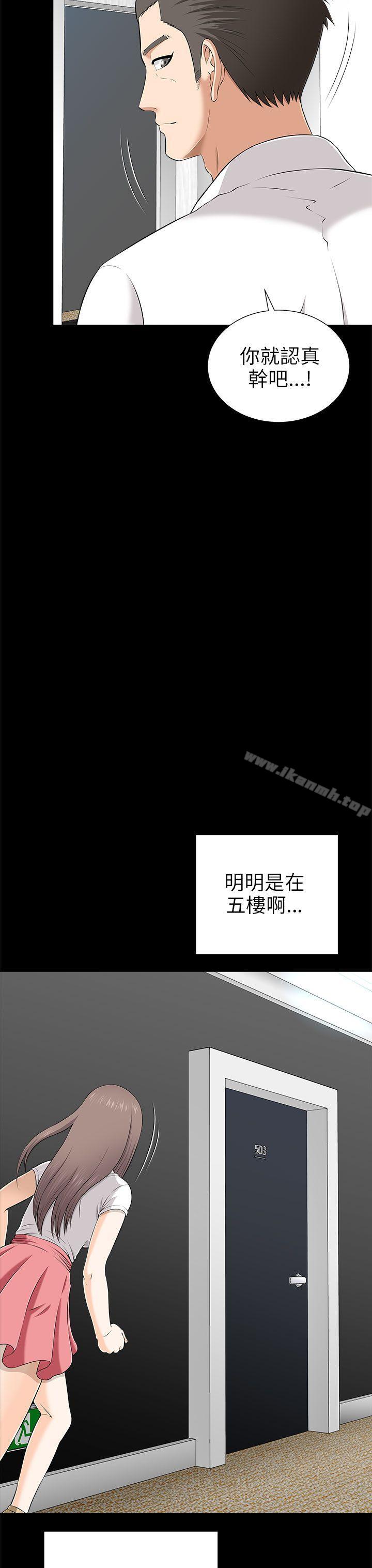 27P - 两个女人