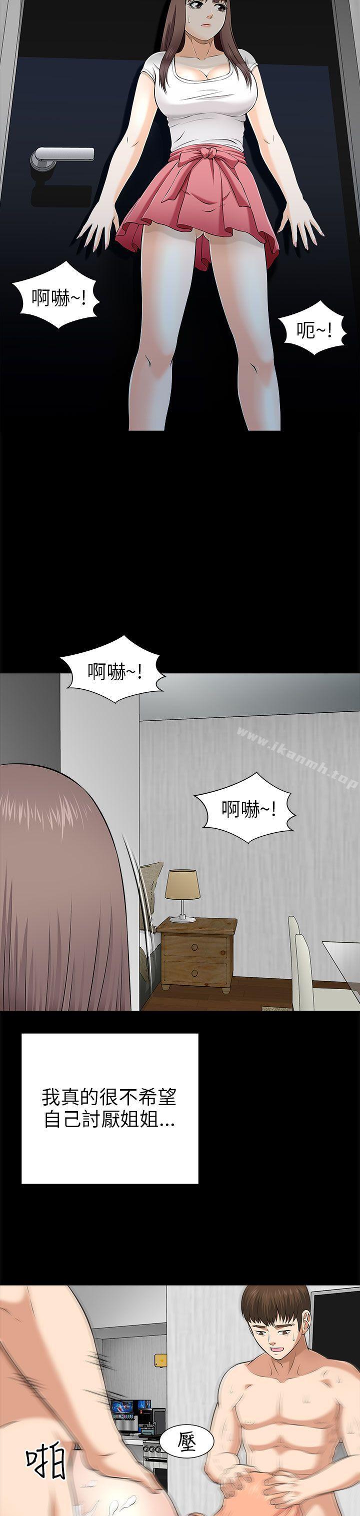 31P - 两个女人