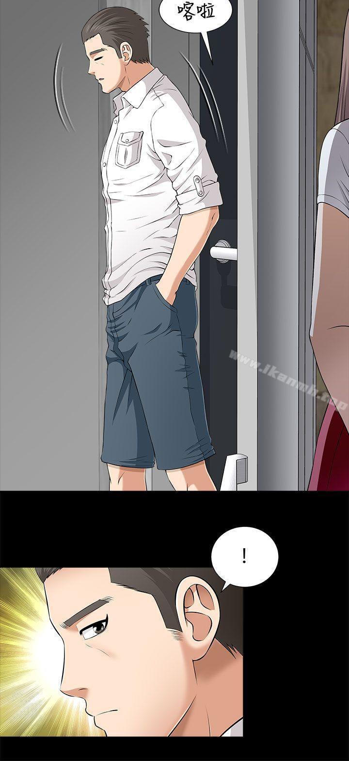 36P - 两个女人