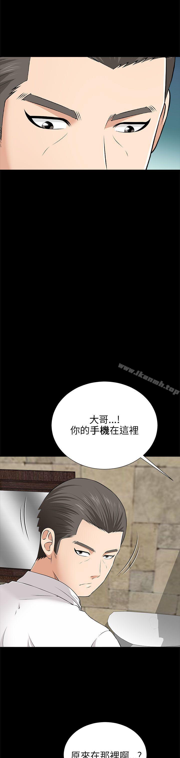 39P - 两个女人