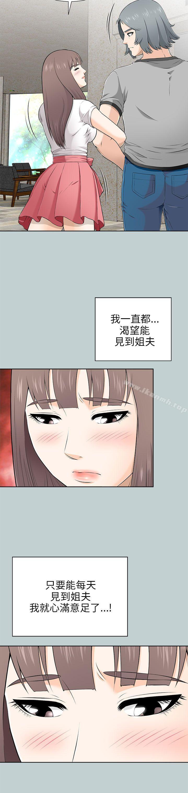 3P - 两个女人