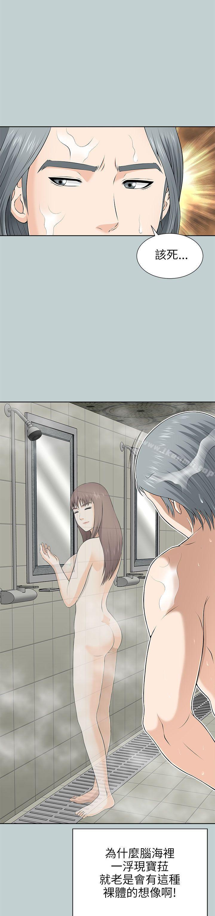 42P - 两个女人