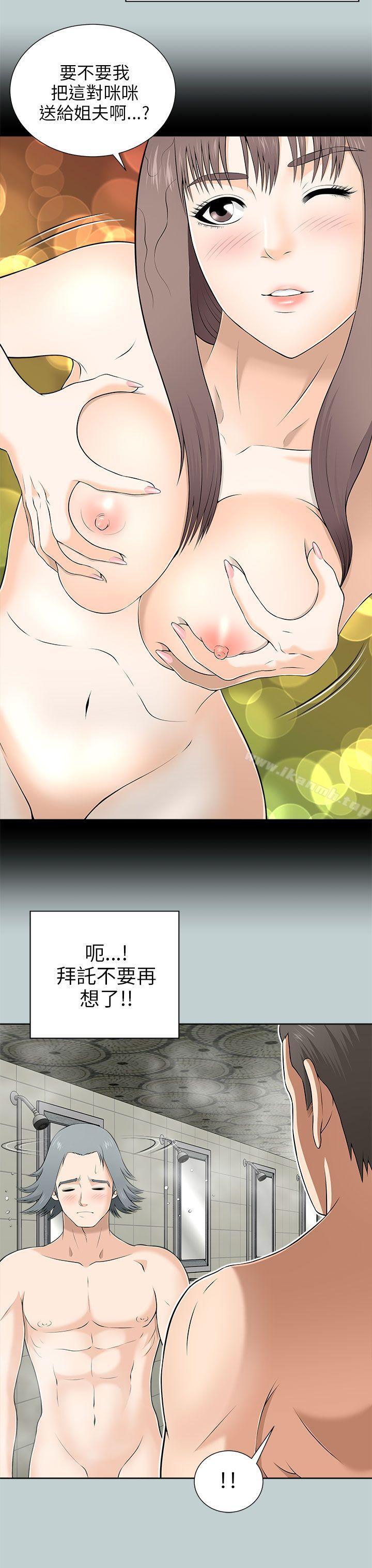 43P - 两个女人
