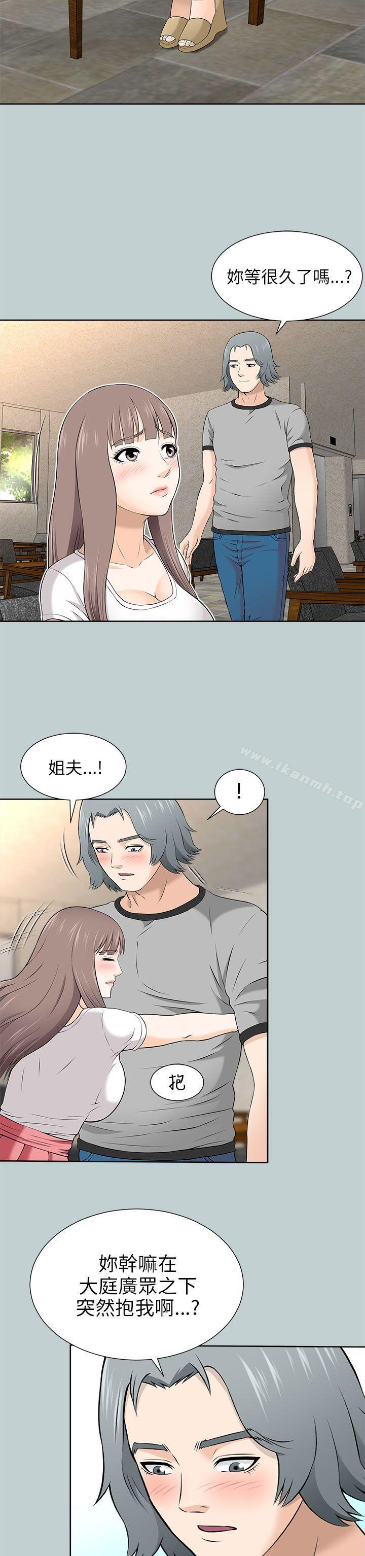 46P - 两个女人