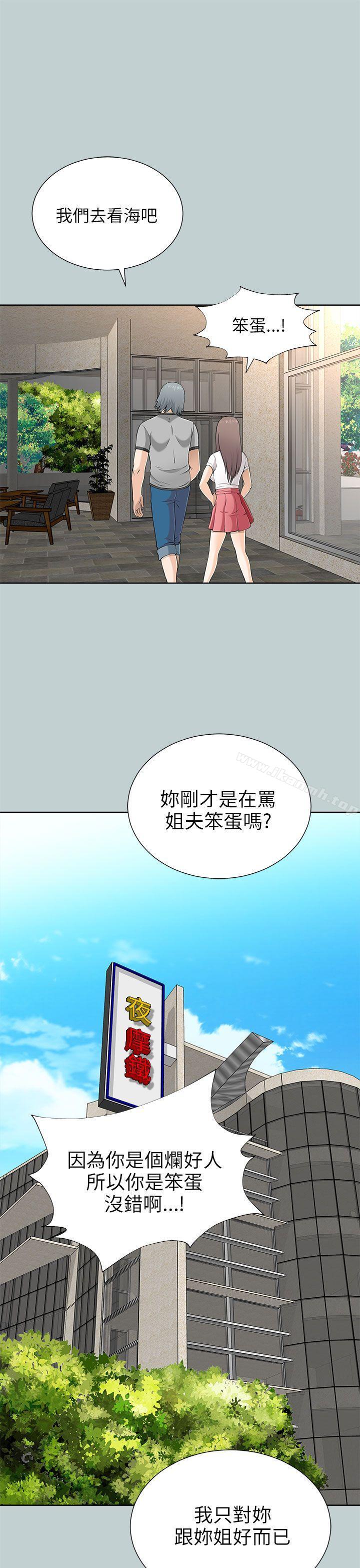 49P - 两个女人