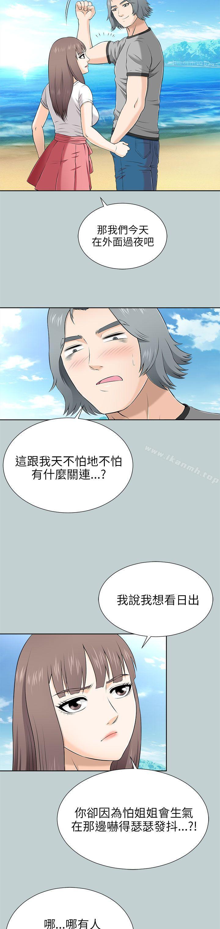 51P - 两个女人