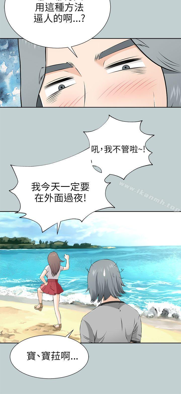 52P - 两个女人