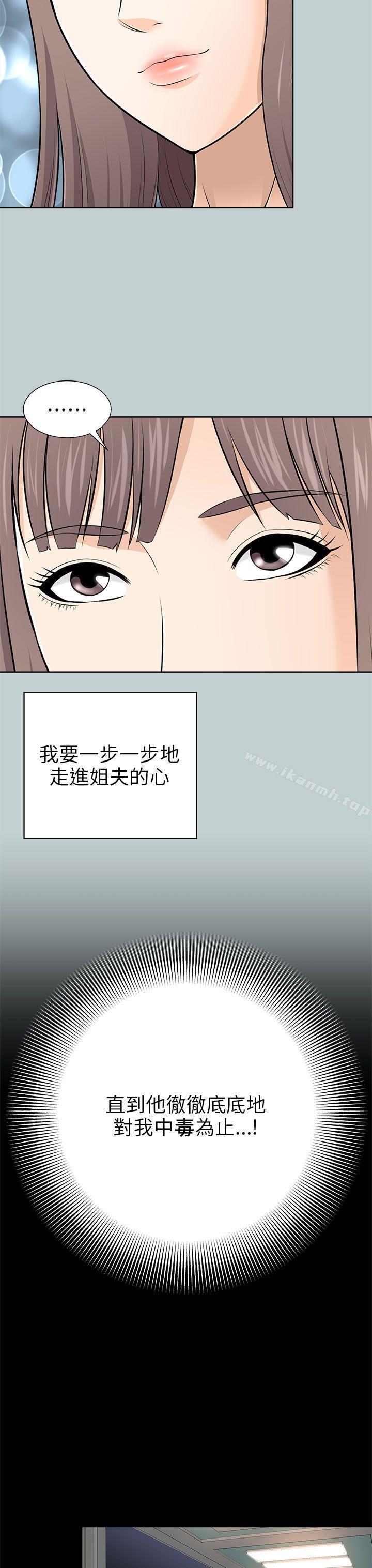 7P - 两个女人