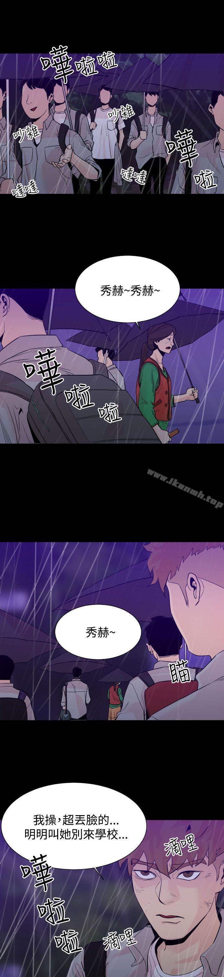 13P - 罪与罚