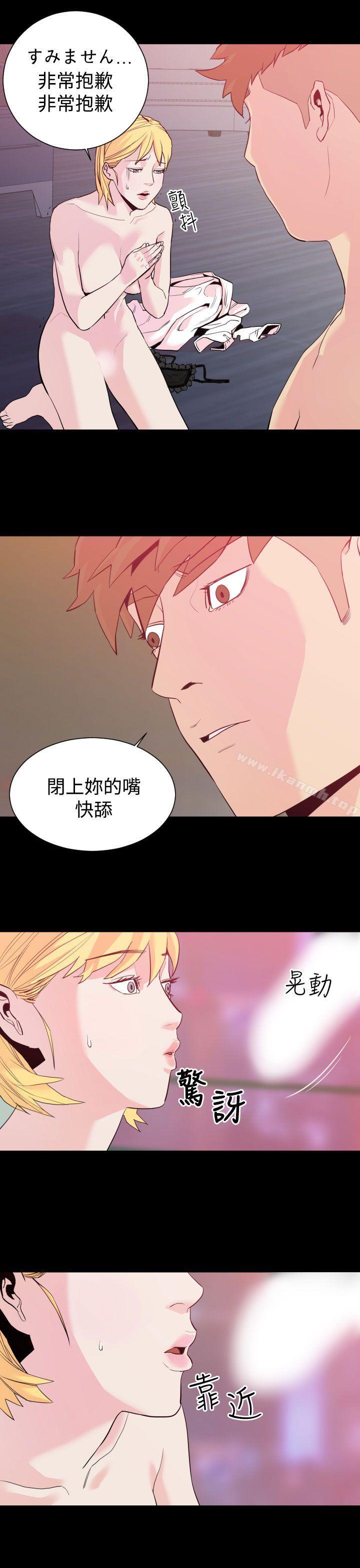 16P - 罪与罚