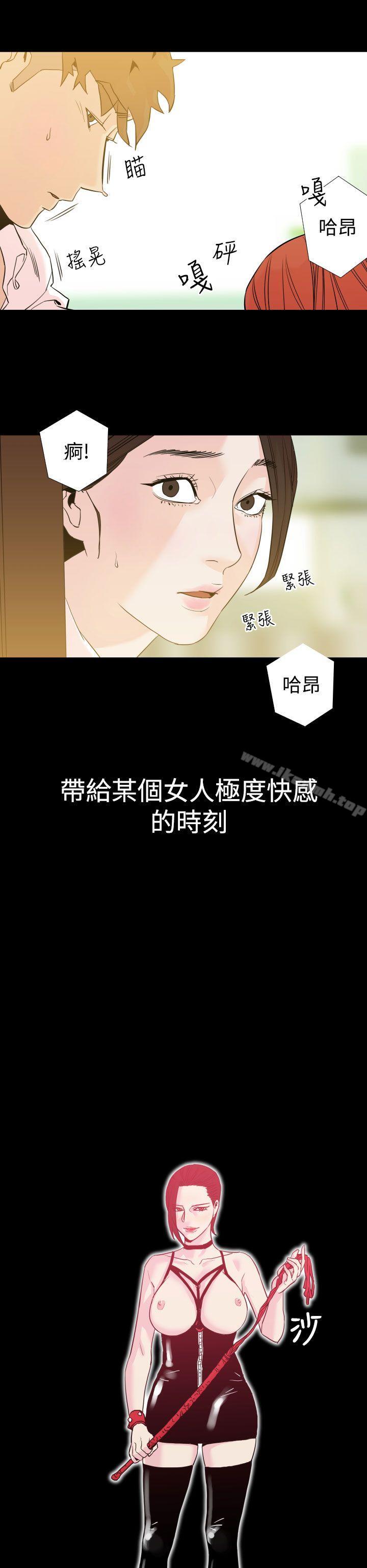 20P - 罪与罚